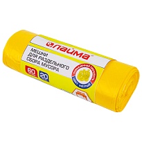 Мешки для мусора 60 л, желтые, в рулоне 20 шт., ПНД, 10 мкм, 680х580 мм, LAIMA, 606701 в зеленограде Мешки для мусора 60 л, желтые, в рулоне 20 шт., ПНД, 10 мкм, 680х580 мм, LAIMA, 606701 в зеленограде