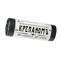 Мешки для мусора 60 л, черные, в рулоне 20 шт., ПНД, 8 мкм, 680х530 мм, Крепаномъ, 4607075710566 в зеленограде