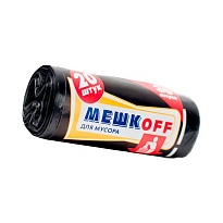 Мешки для мусора 30 л, черные, в рулоне 20 шт., ПНД, 9 мкм, 600х500 мм, МЕШКОFF, 1822 в зеленограде