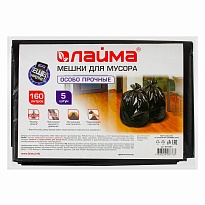 Мешки для мусора 160 л, черные, в пачке 5 шт., ПВД, 50 мкм, 1200х900 мм, LAIMA, 601391 в зеленограде Мешки для мусора 160 л, черные, в пачке 5 шт., ПВД, 50 мкм, 1200х900 мм, LAIMA, 601391 в зеленограде