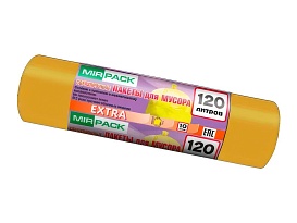 Мешки для мусора 120 л, биоразлагаемые, желтые, в рулоне 10 шт., ПНД, 14 мкм, 1100х700 мм, EXTRA, ex1201806 в зеленограде